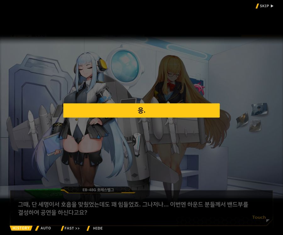 Project ORCA Sunrising Stage EV2-1 [오르카문화제]ED_22.jpg