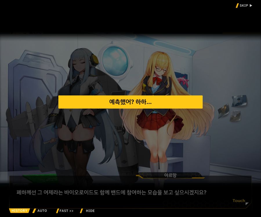 Project ORCA Sunrising Stage EV2-1 [오르카문화제]ED_30.jpg