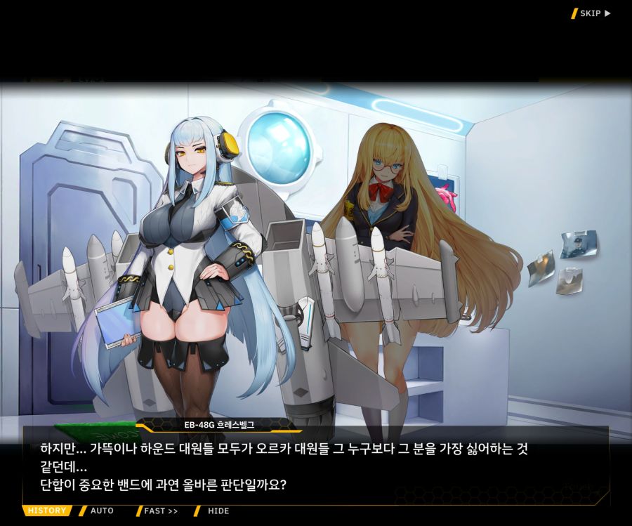 Project ORCA Sunrising Stage EV2-1 [오르카문화제]ED_31.jpg