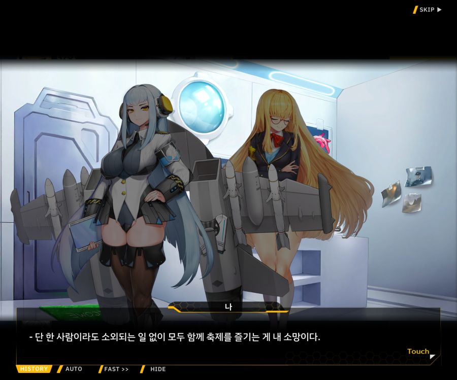 Project ORCA Sunrising Stage EV2-1 [오르카문화제]ED_33.jpg