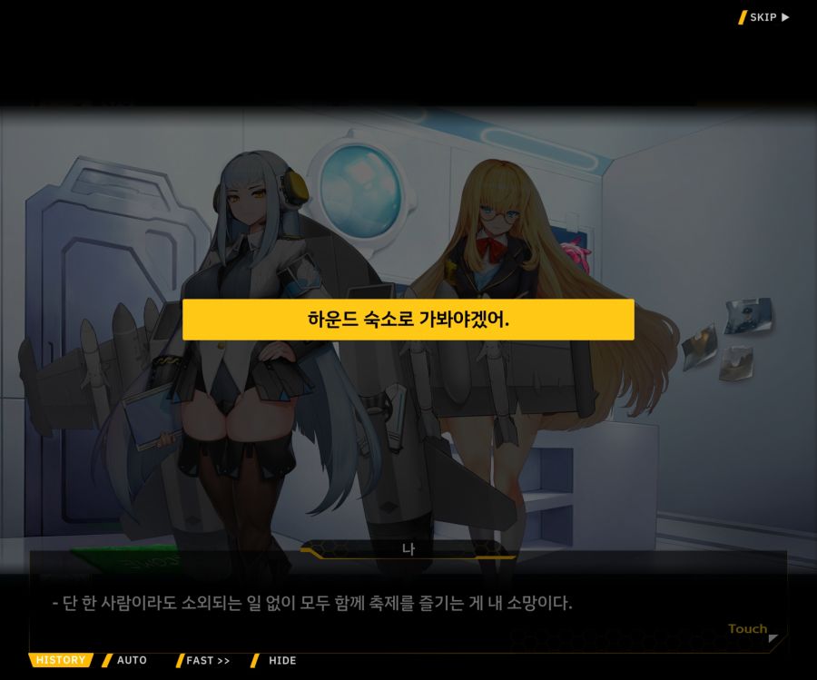 Project ORCA Sunrising Stage EV2-1 [오르카문화제]ED_34.jpg