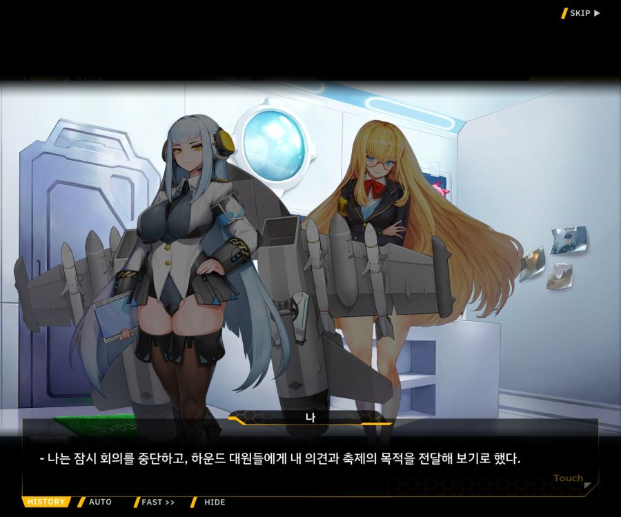 Project ORCA Sunrising Stage EV2-1 [오르카문화제]ED_35.jpg