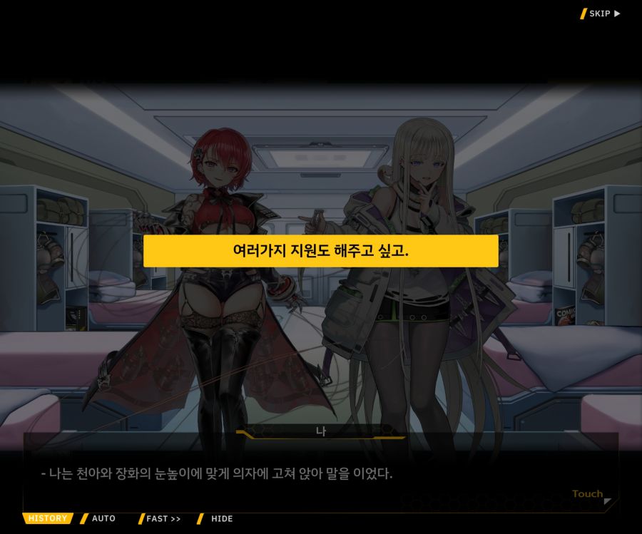 Project ORCA Sunrising Stage EV2-1 [오르카문화제]ED_54.jpg