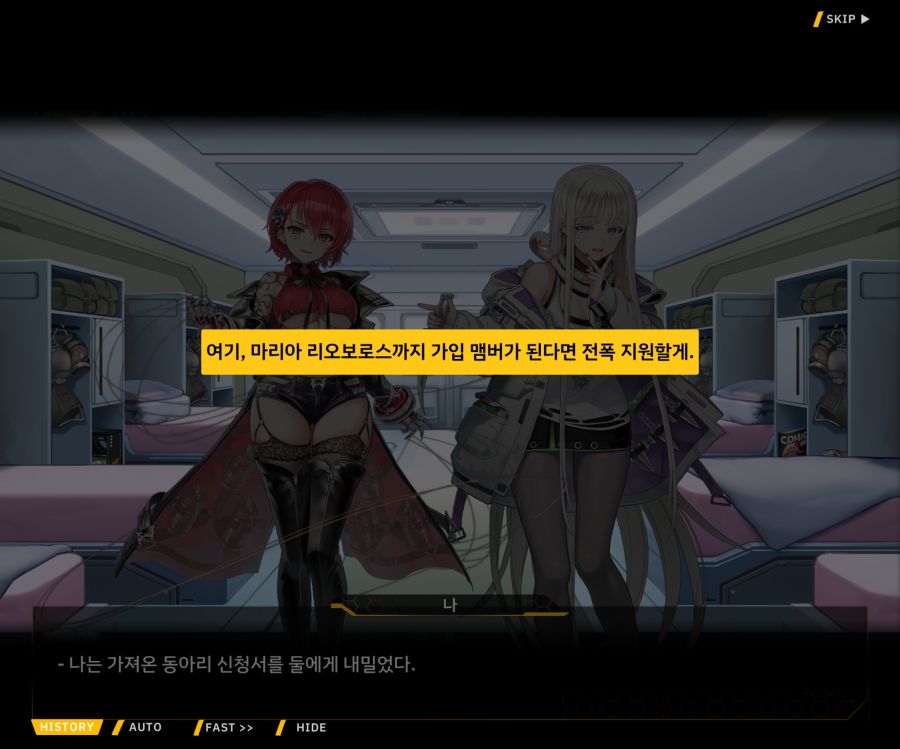 Project ORCA Sunrising Stage EV2-1 [오르카문화제]ED_57.jpg