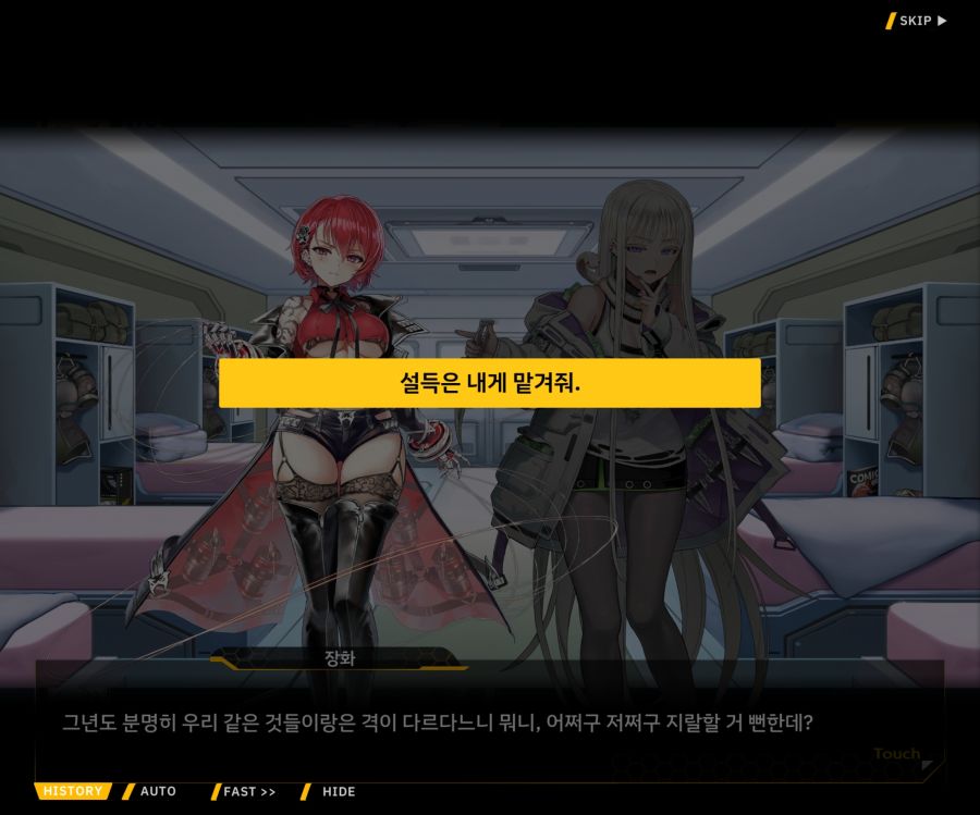 Project ORCA Sunrising Stage EV2-1 [오르카문화제]ED_67.jpg