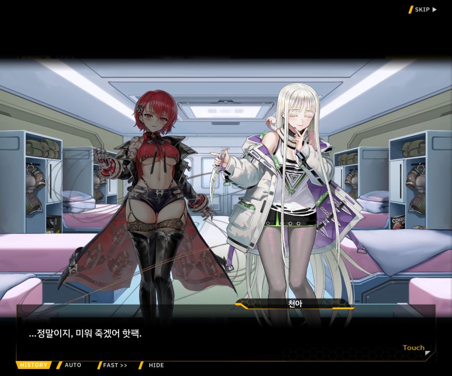 Project ORCA Sunrising Stage EV2-1 [오르카문화제]ED_80.jpg