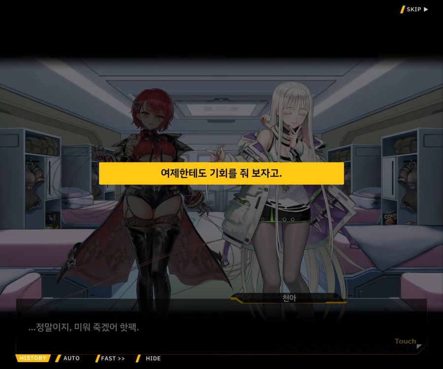 Project ORCA Sunrising Stage EV2-1 [오르카문화제]ED_81.jpg