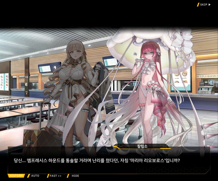 Project ORCA Sunrising Stage EV2-1 [오르카문화제]ED_89.jpg