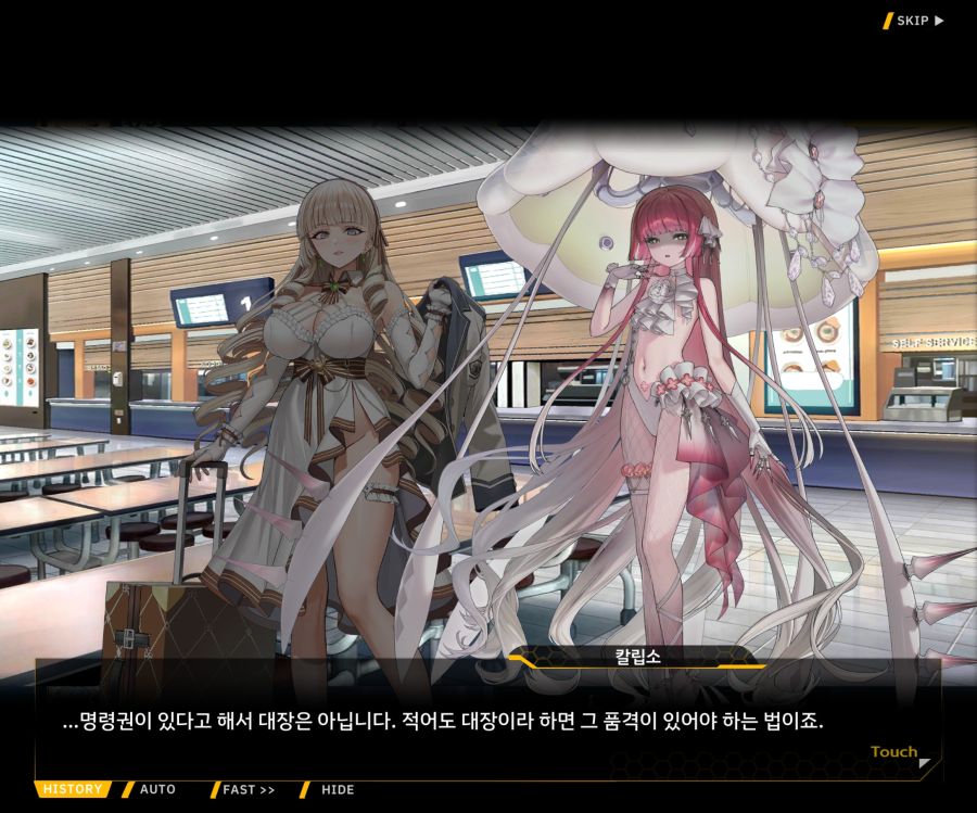 Project ORCA Sunrising Stage EV2-1 [오르카문화제]ED_97.jpg