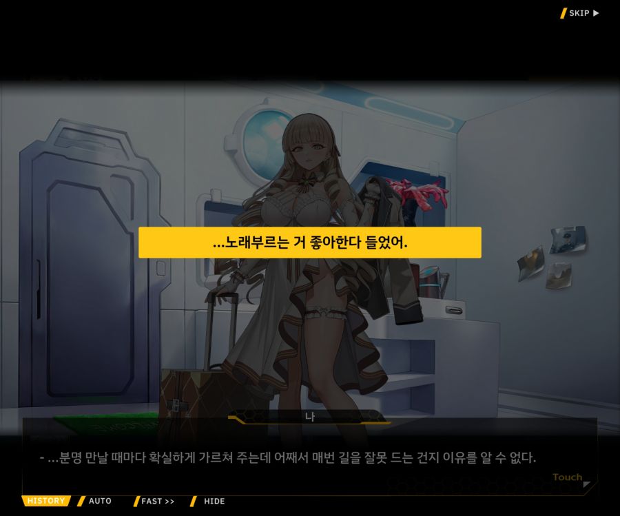 Project ORCA Sunrising Stage EV2-1 [오르카문화제]ED_105.jpg