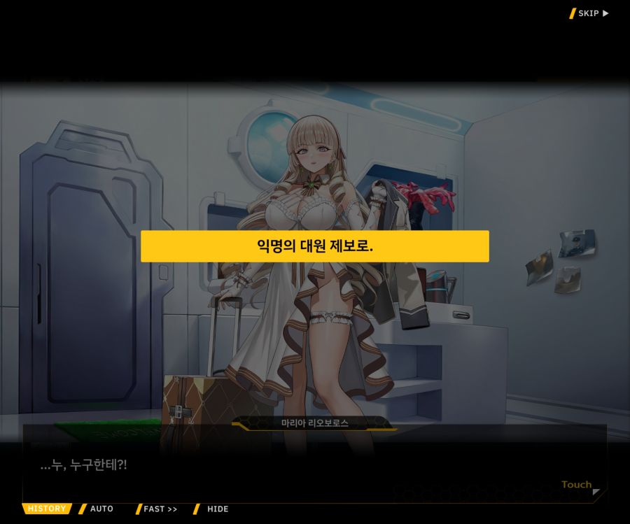 Project ORCA Sunrising Stage EV2-1 [오르카문화제]ED_107.jpg