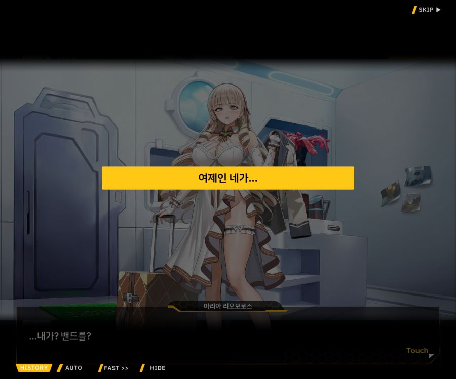 Project ORCA Sunrising Stage EV2-1 [오르카문화제]ED_112.jpg