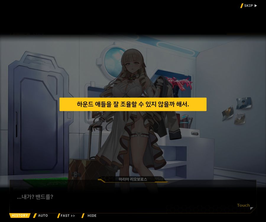 Project ORCA Sunrising Stage EV2-1 [오르카문화제]ED_113.jpg