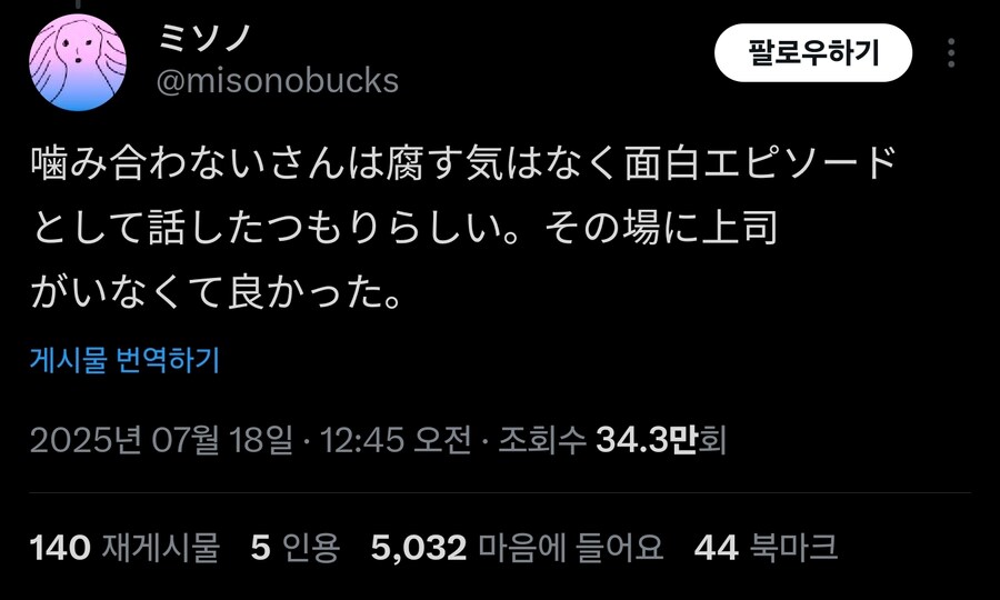 커뮤니케이션 능력 특_2.jpg