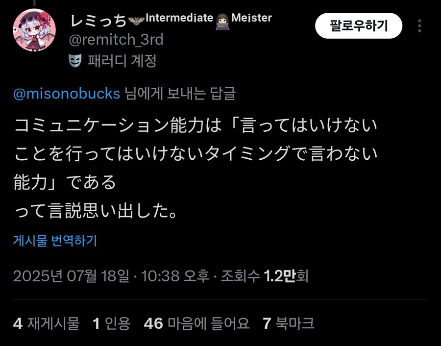 커뮤니케이션 능력 특_3.jpg