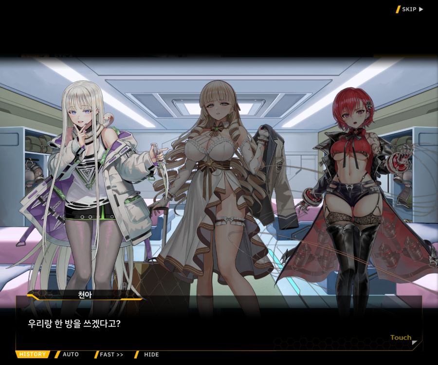 Project ORCA Sunrising Stage EV2-2 [록은...]ED_4.jpg