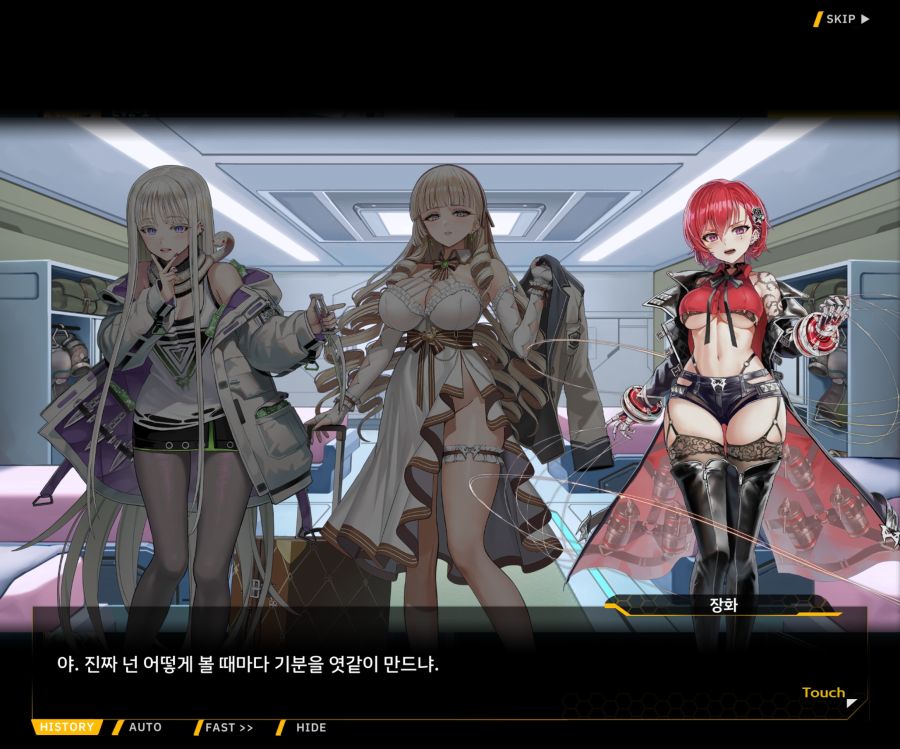 Project ORCA Sunrising Stage EV2-2 [록은...]ED_5.jpg