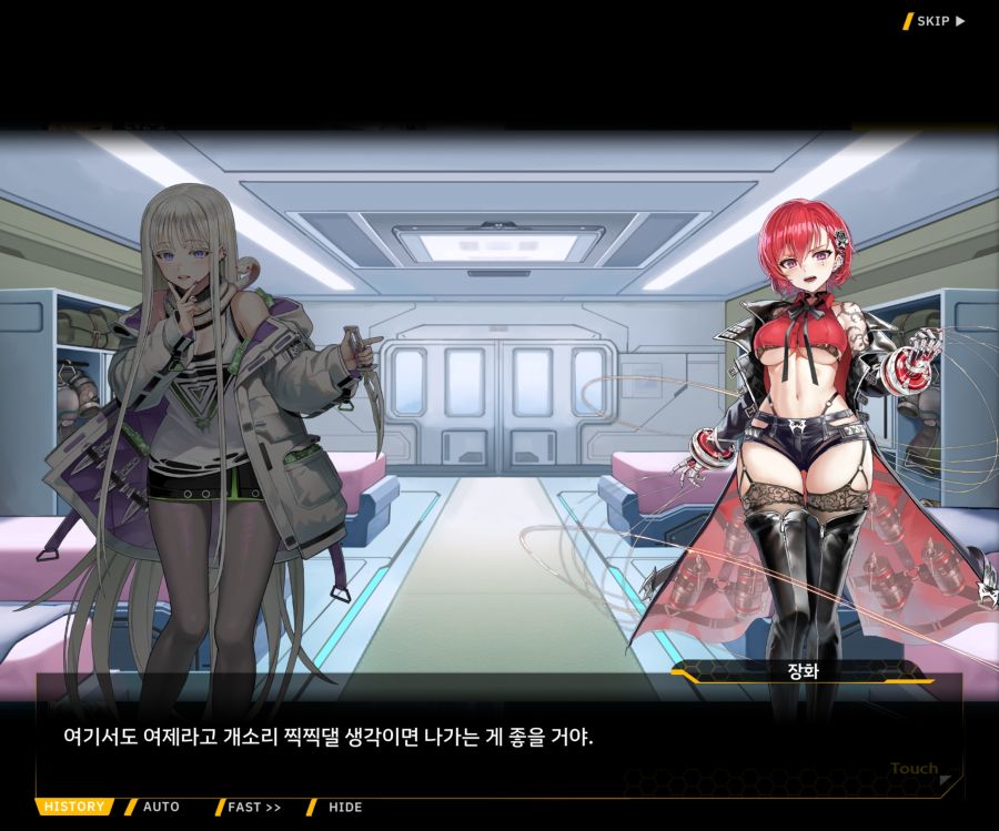 Project ORCA Sunrising Stage EV2-2 [록은...]ED_9.jpg