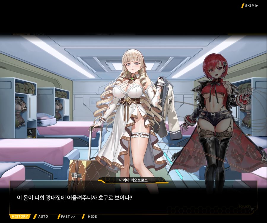 Project ORCA Sunrising Stage EV2-2 [록은...]ED_13.jpg