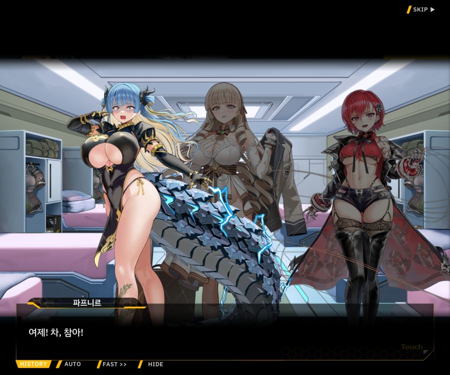 Project ORCA Sunrising Stage EV2-2 [록은...]ED_14.jpg
