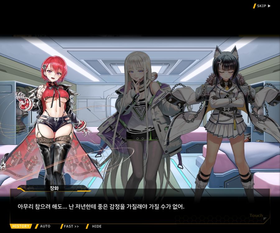 Project ORCA Sunrising Stage EV2-2 [록은...]ED_27.jpg