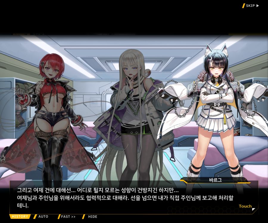 Project ORCA Sunrising Stage EV2-2 [록은...]ED_40.jpg