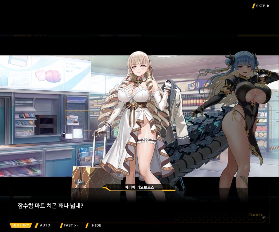 Project ORCA Sunrising Stage EV2-2 [록은...]ED_42.jpg