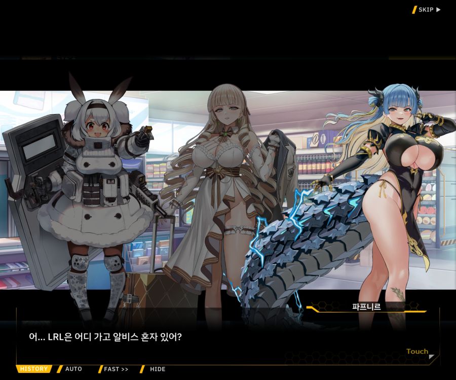 Project ORCA Sunrising Stage EV2-2 [록은...]ED_45.jpg