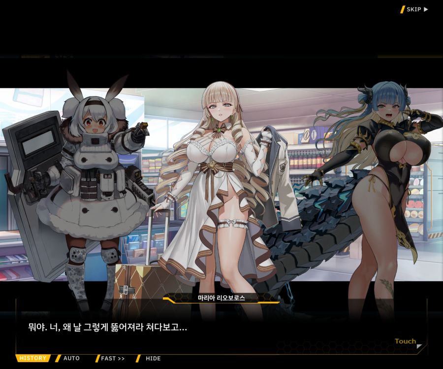 Project ORCA Sunrising Stage EV2-2 [록은...]ED_51.jpg