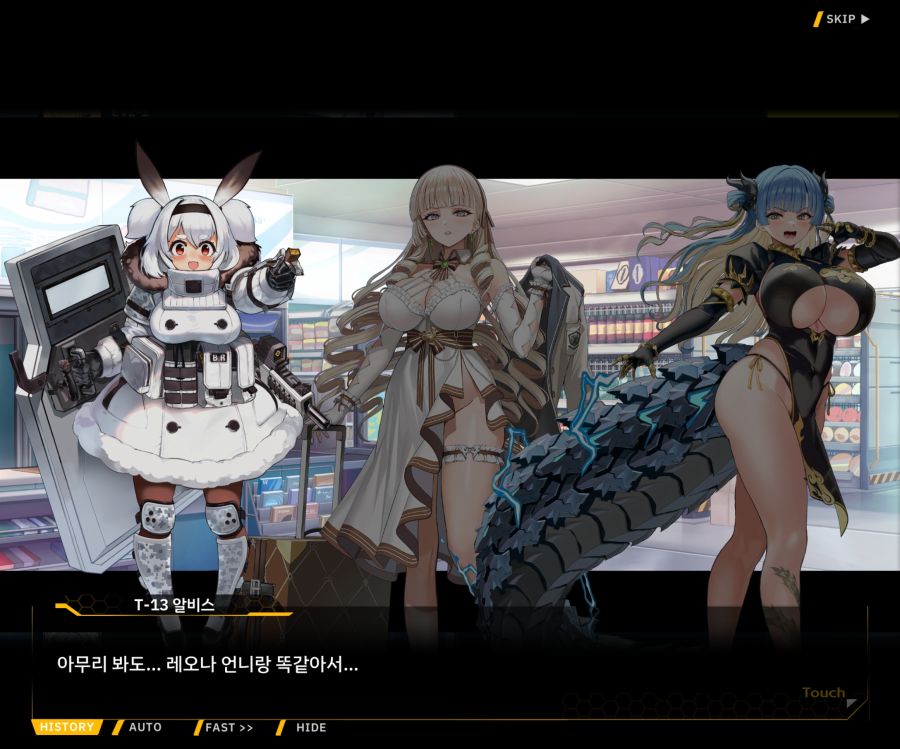 Project ORCA Sunrising Stage EV2-2 [록은...]ED_52.jpg