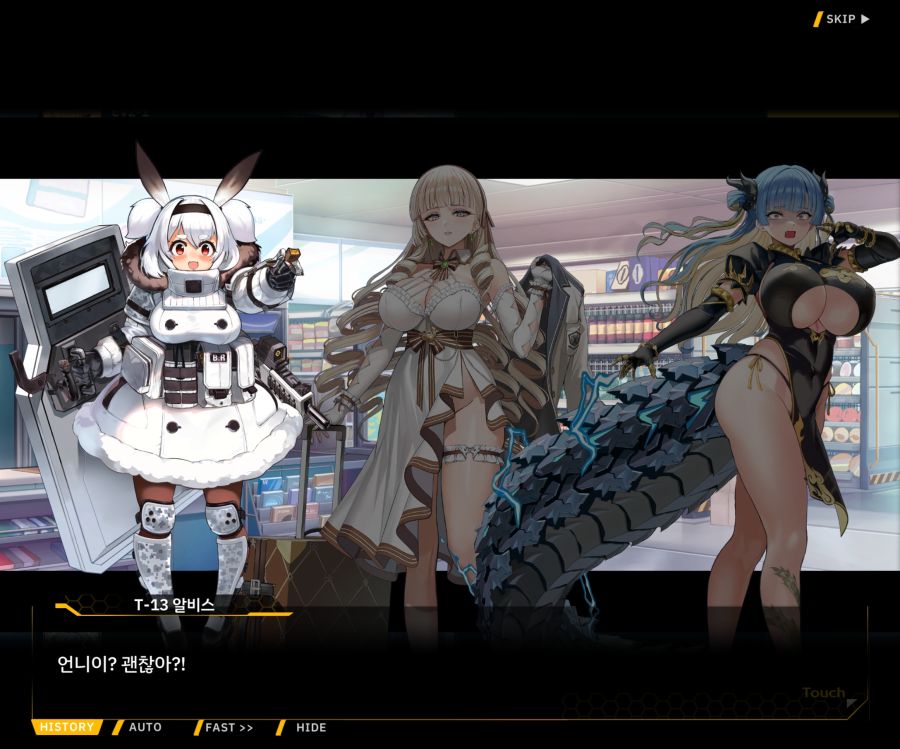 Project ORCA Sunrising Stage EV2-2 [록은...]ED_60.jpg