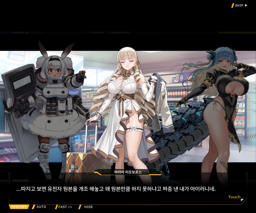 Project ORCA Sunrising Stage EV2-2 [록은...]ED_67.jpg