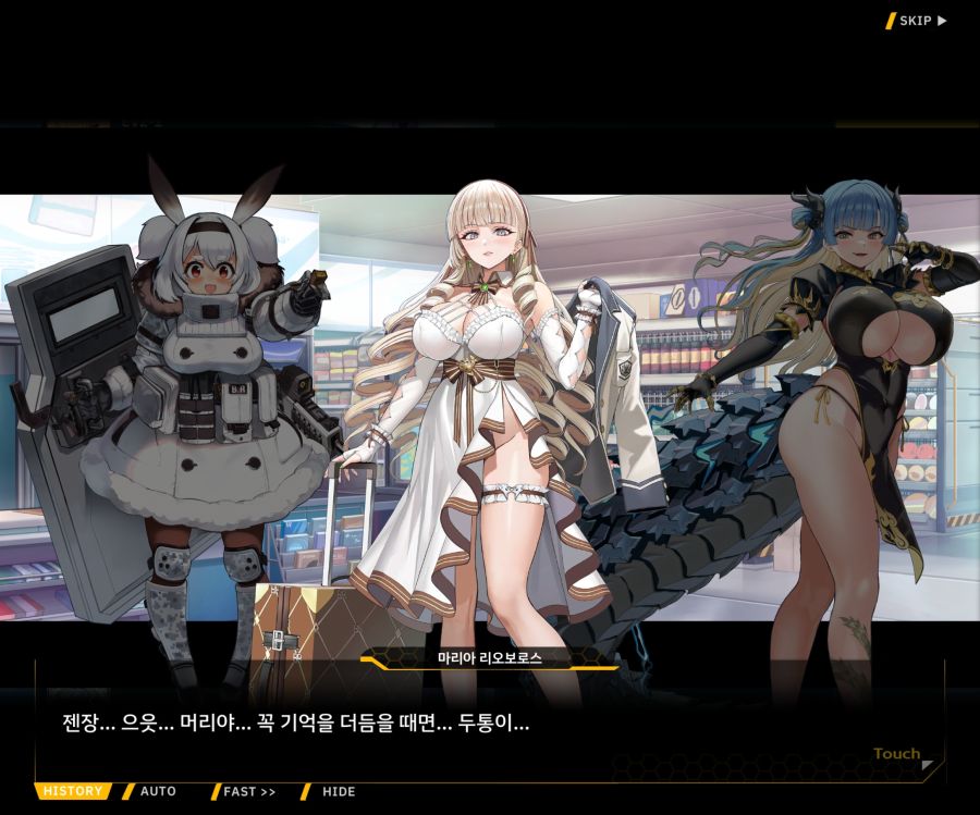 Project ORCA Sunrising Stage EV2-2 [록은...]ED_69.jpg