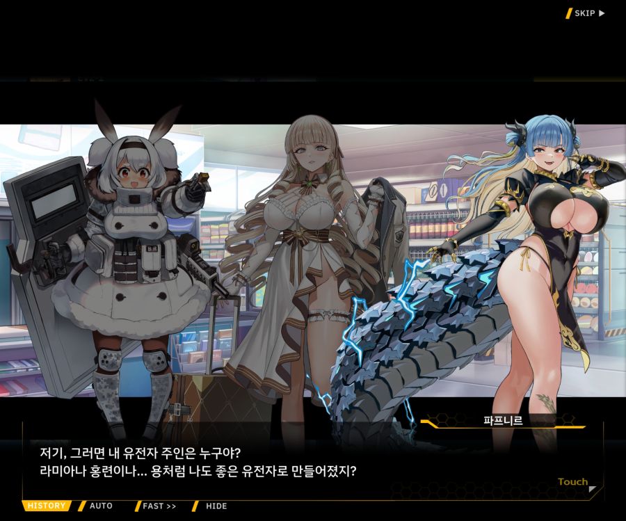 Project ORCA Sunrising Stage EV2-2 [록은...]ED_70.jpg