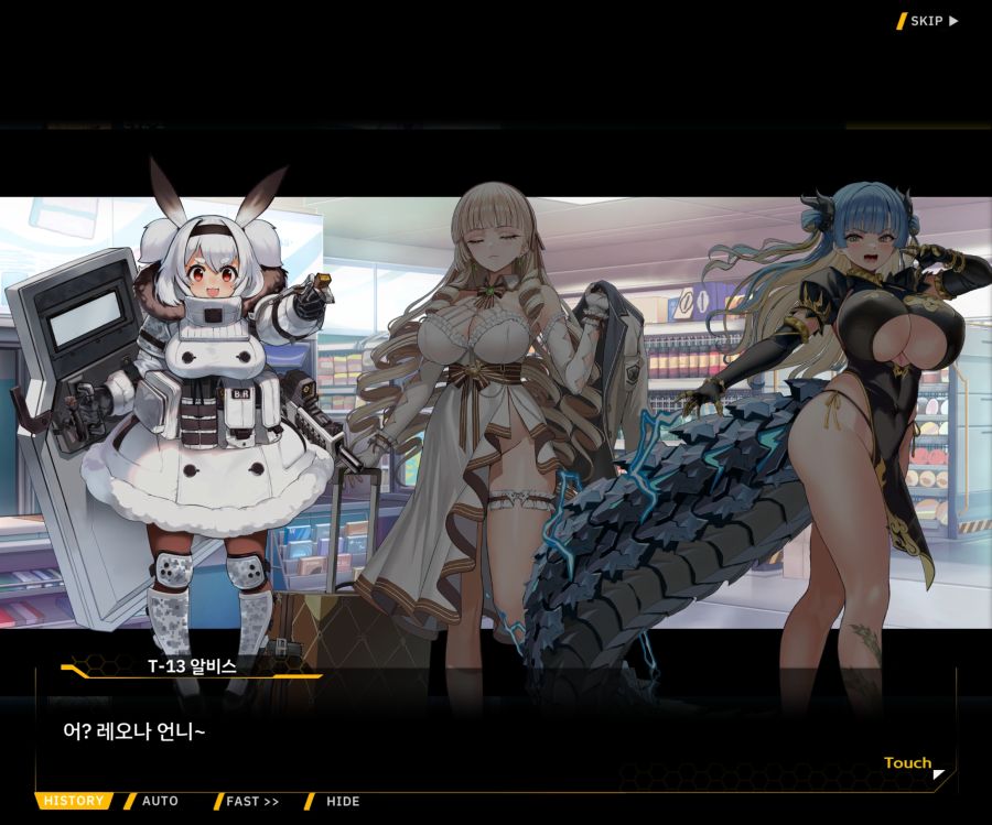 Project ORCA Sunrising Stage EV2-2 [록은...]ED_76.jpg