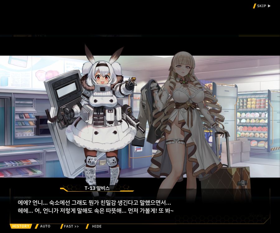 Project ORCA Sunrising Stage EV2-2 [록은...]ED_88.jpg