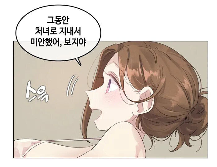 오늘도 일찍자긴 글렀네~_1.jpg
