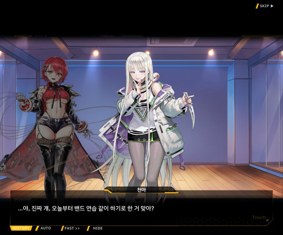 Project ORCA Sunrising Stage EV2-3[리더가누구야]OP_2.jpg
