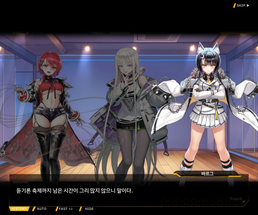 Project ORCA Sunrising Stage EV2-3[리더가누구야]OP_5.jpg