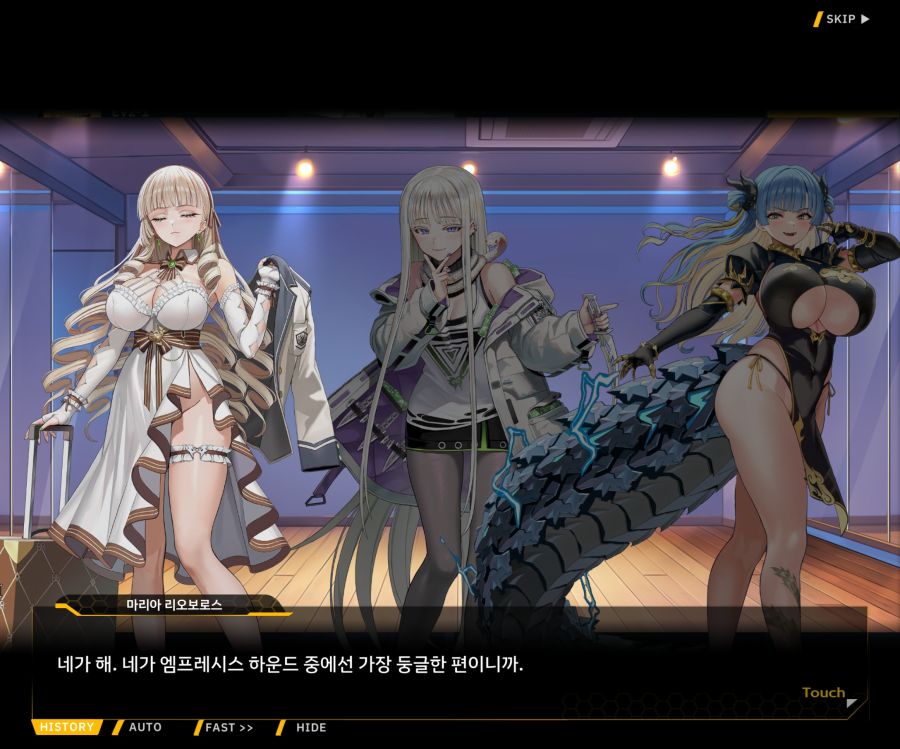 Project ORCA Sunrising Stage EV2-3[리더가누구야]OP_9.jpg