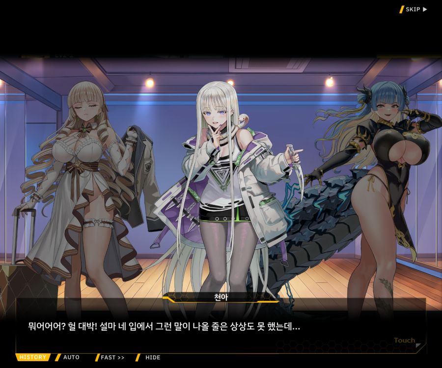 Project ORCA Sunrising Stage EV2-3[리더가누구야]OP_10.jpg