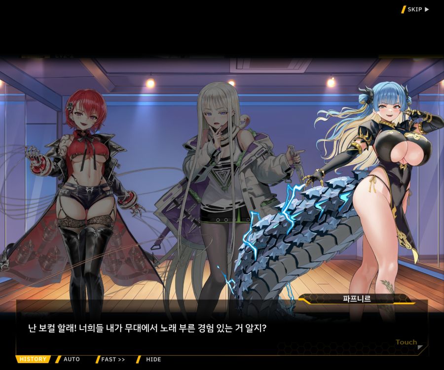 Project ORCA Sunrising Stage EV2-3[리더가누구야]OP_15.jpg