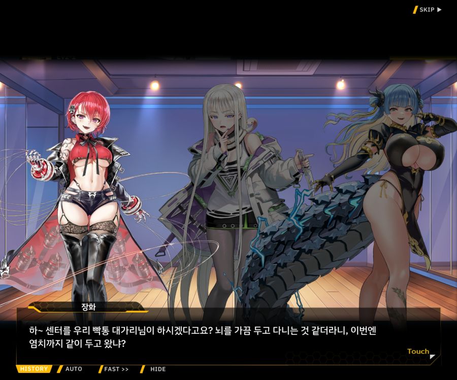 Project ORCA Sunrising Stage EV2-3[리더가누구야]OP_17.jpg