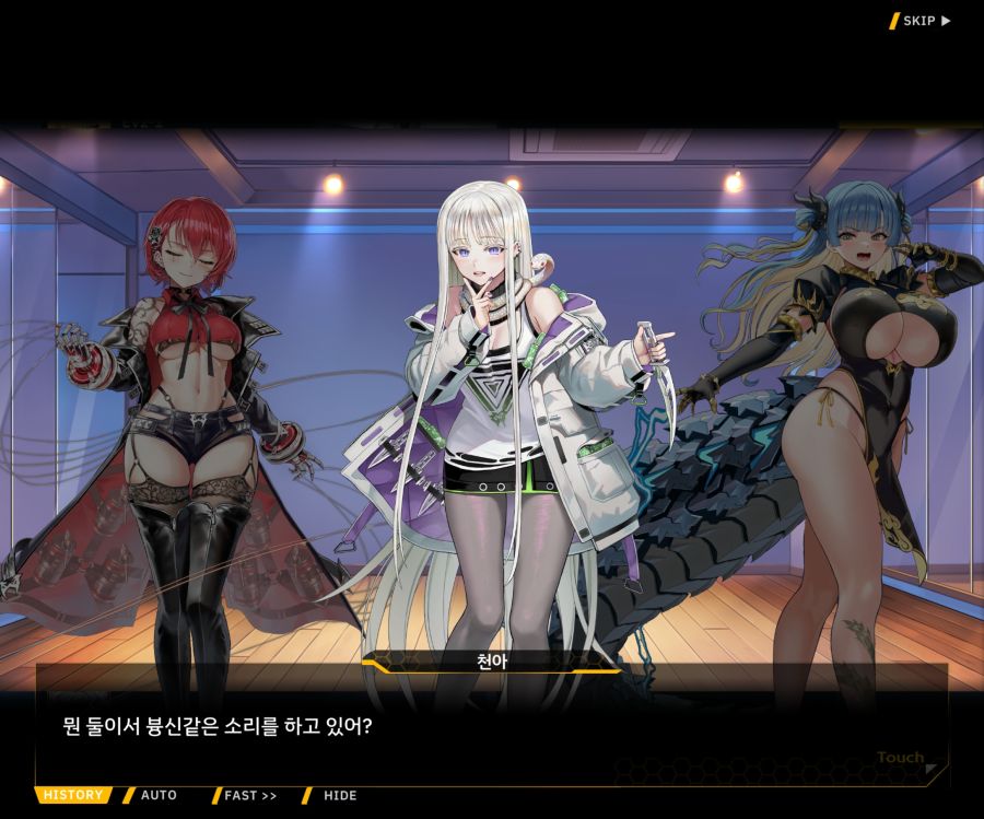 Project ORCA Sunrising Stage EV2-3[리더가누구야]OP_20.jpg