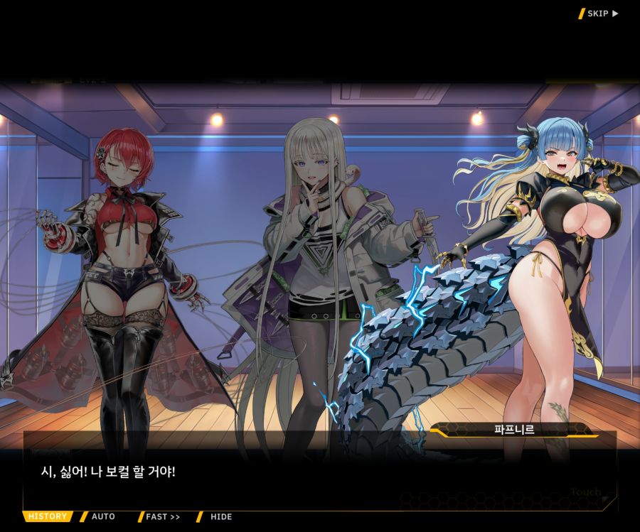 Project ORCA Sunrising Stage EV2-3[리더가누구야]OP_21.jpg