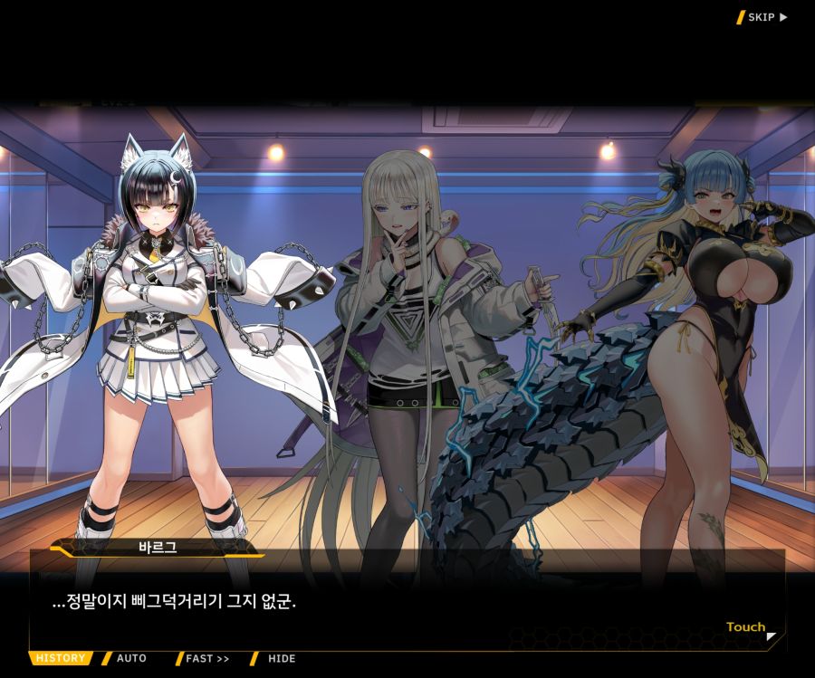 Project ORCA Sunrising Stage EV2-3[리더가누구야]OP_26.jpg