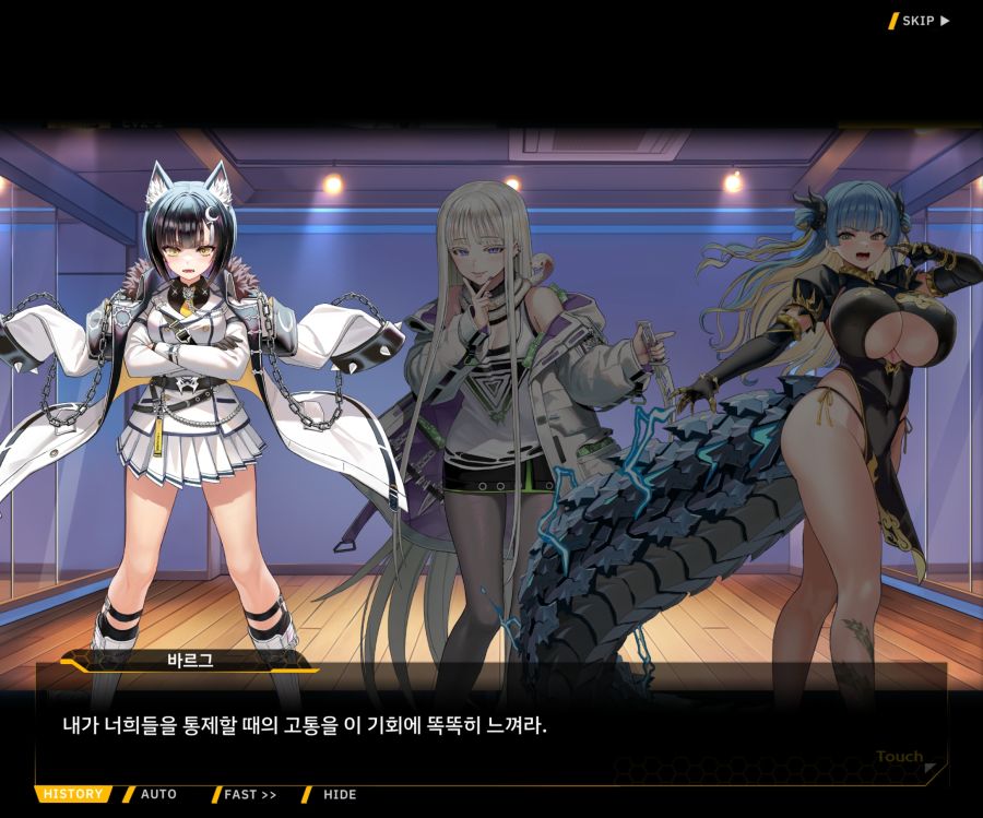 Project ORCA Sunrising Stage EV2-3[리더가누구야]OP_29.jpg