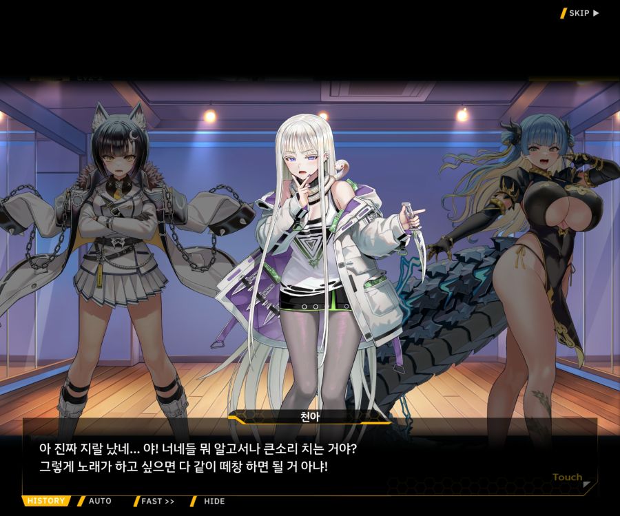 Project ORCA Sunrising Stage EV2-3[리더가누구야]OP_30.jpg