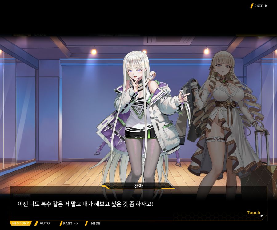 Project ORCA Sunrising Stage EV2-3[리더가누구야]OP_39.jpg