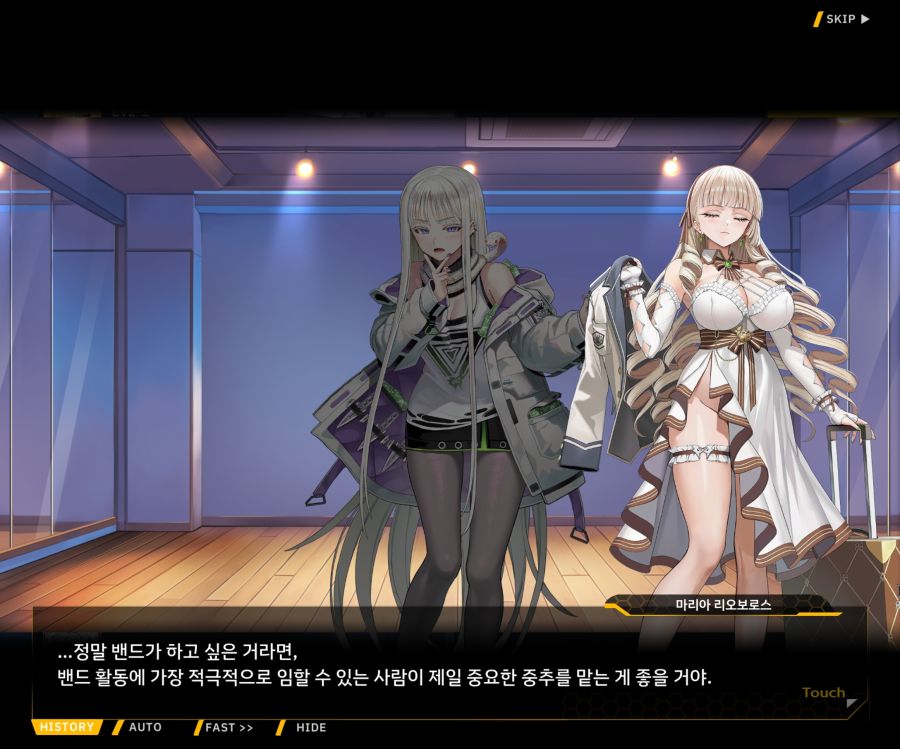 Project ORCA Sunrising Stage EV2-3[리더가누구야]OP_40.jpg